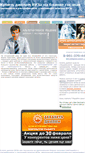 Mobile Screenshot of diplom-extern.com